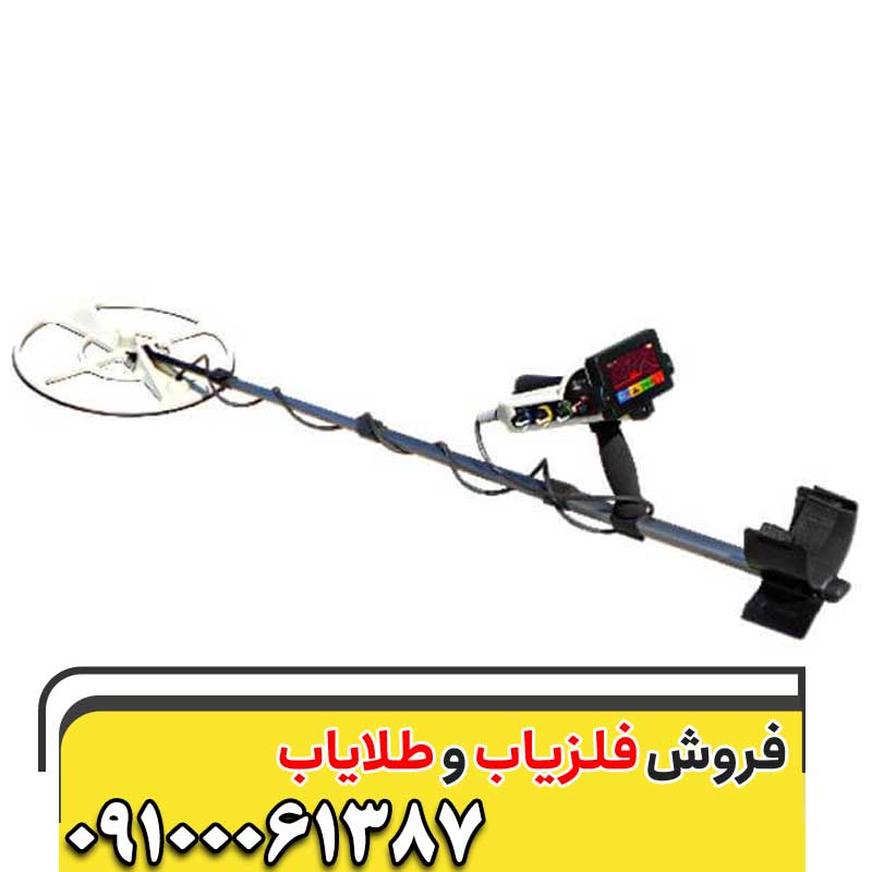 فلزیاب BLACK HAWK PRO09100061387