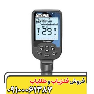 قیمت فلزیاب دابل اسکور نوکتا09100061387