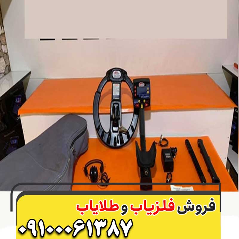  خرید فلزیاب Nokta Me T.A 10609100061387