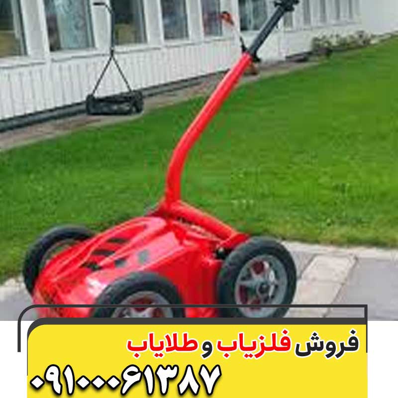 فلزیاب جی پی آر مالا (کبری)0100061387