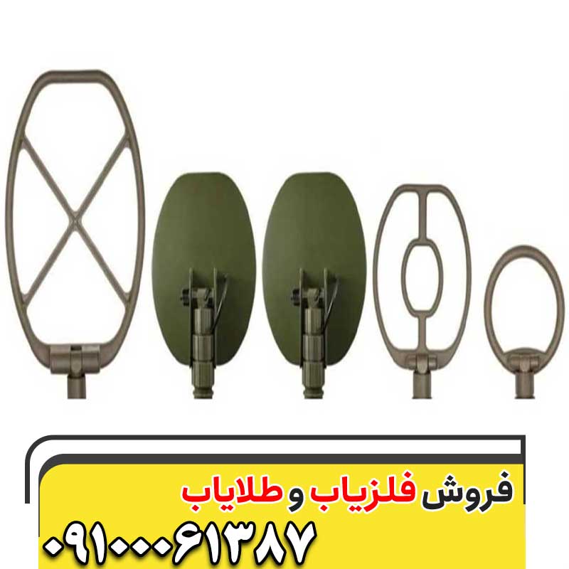 فلزیاب ای تی ایکس شرکت گرت 09100061387