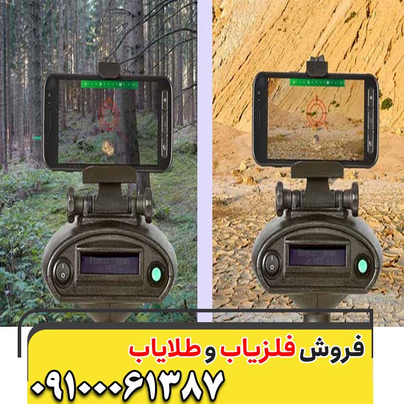 ردیاب بیونیک x4 09100061387