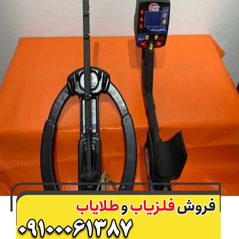  خرید فلزیاب Nokta Me T.A 10609100061387