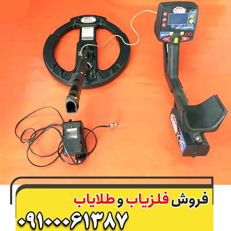  خرید فلزیاب Nokta Me T.A 10609100061387