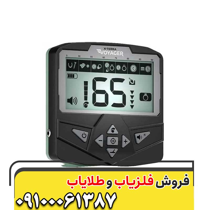 خرید فلزیاب اکسترا ویجر09100061387