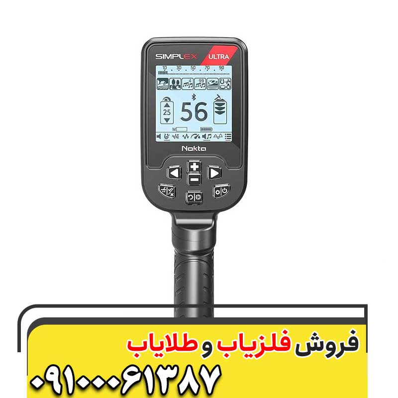 عمق زنی سیمپلکس نوکتا چقدر است؟09100061387