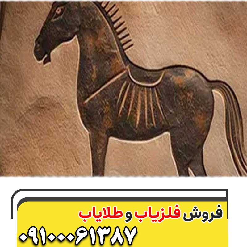 معنی و مفهوم نماد اسب در گنج یابی و دفینه یابی09100061387