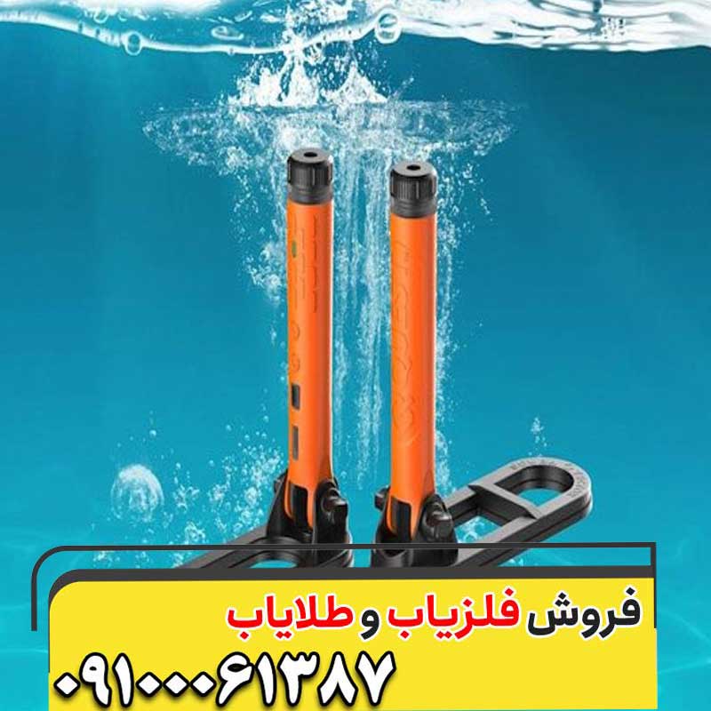 پین پوینتر اسکوبا تکتور پرو