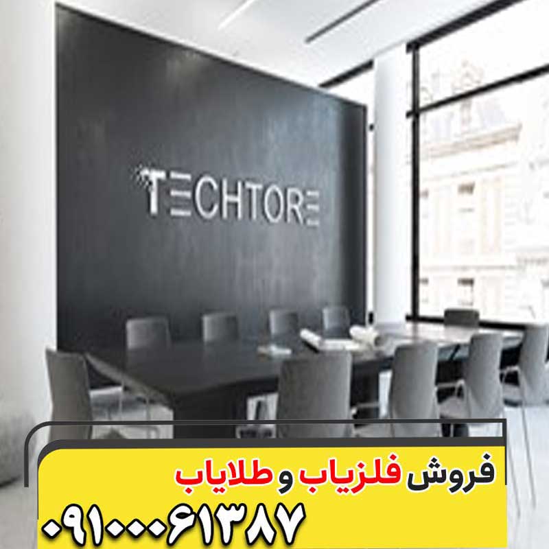 تکتور