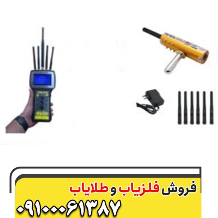 ردیاب تام ایکس ۶۰ 09100061387