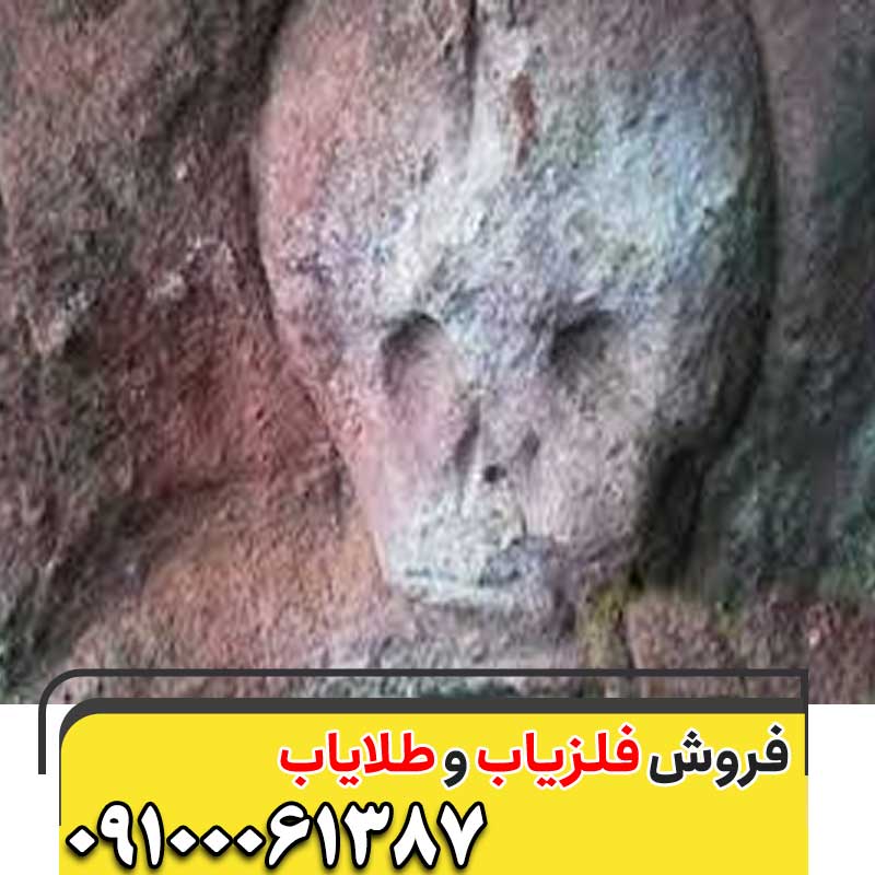 نماد جمجمه در گنجیابی09100061387