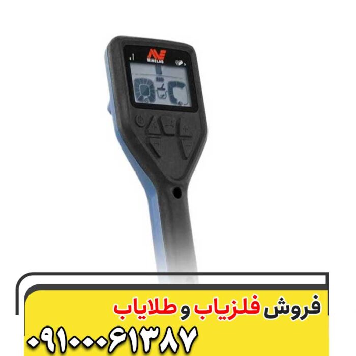 فلزیاب گلد مانستر 1000 09100061387