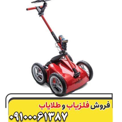 فلزیاب جی پی آر مالا (کبری)0100061387