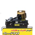 فلزیاب پروتون تک سنسوره 09100061387