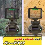 ردیاب بیونیک x4 09100061387