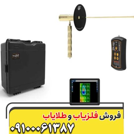 ردیاب ایزی وی اسمارت09100061387