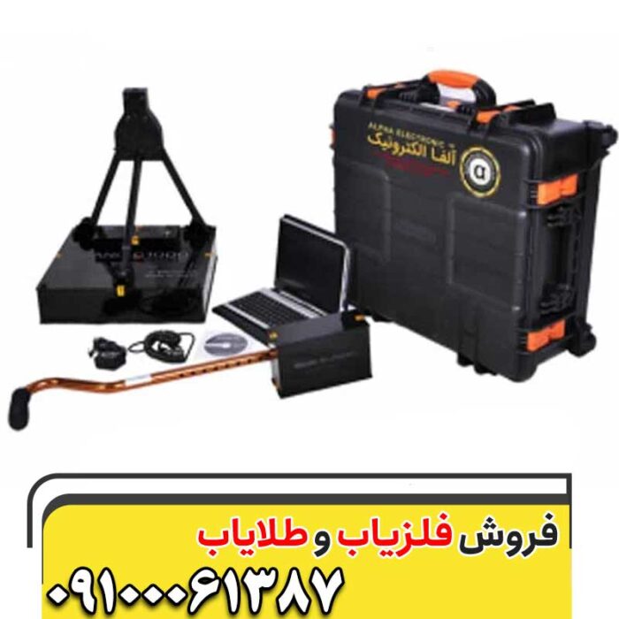 ردیاب ایزی وی اسمارت09100061387