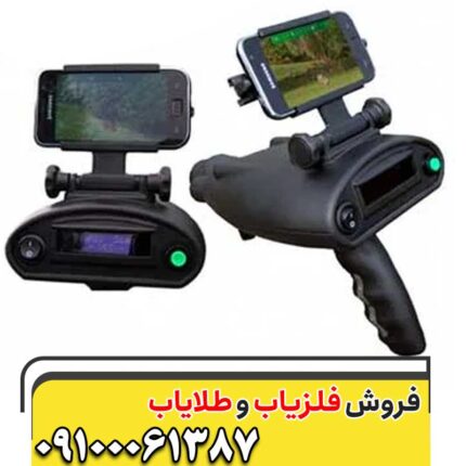 ردیاب بیونیک x4 09100061387