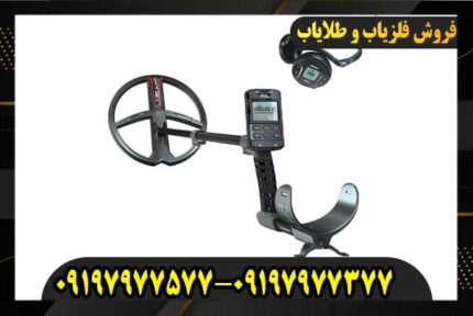 ردیاب و فلزیاب گراویتاتور09100061387