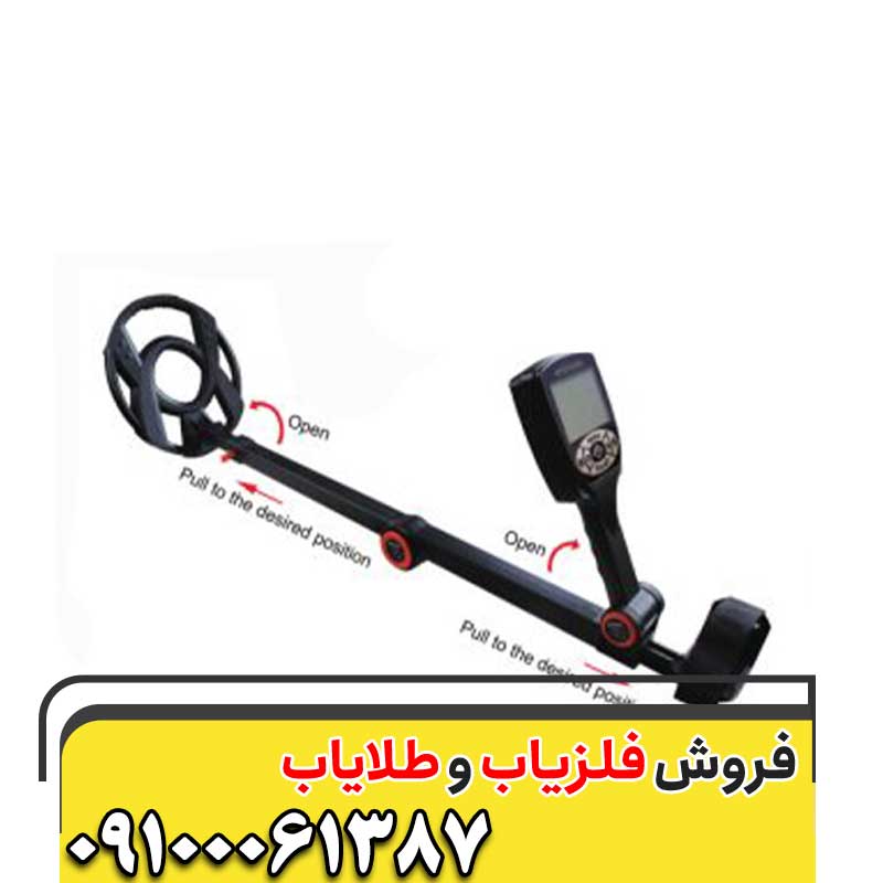 خرید دستگاه فلزیاب Sunpow09100061387