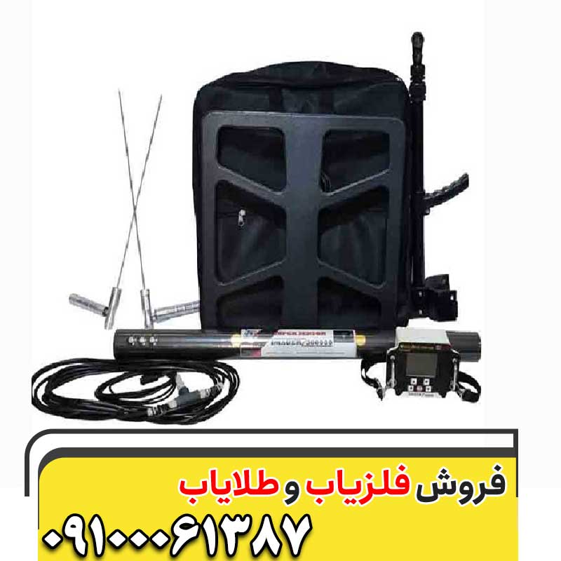 خرید فلزیاب ایمیجر Z30000 09100061387