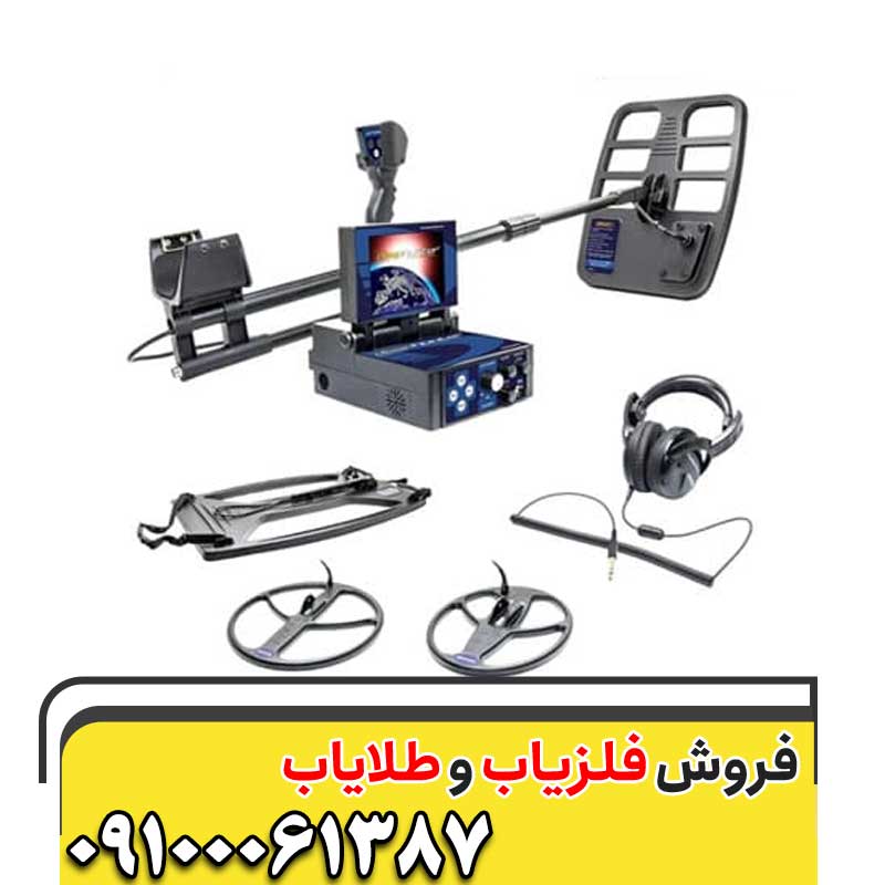  خرید فلزیاب تصویری دیپ هانتر09100061387