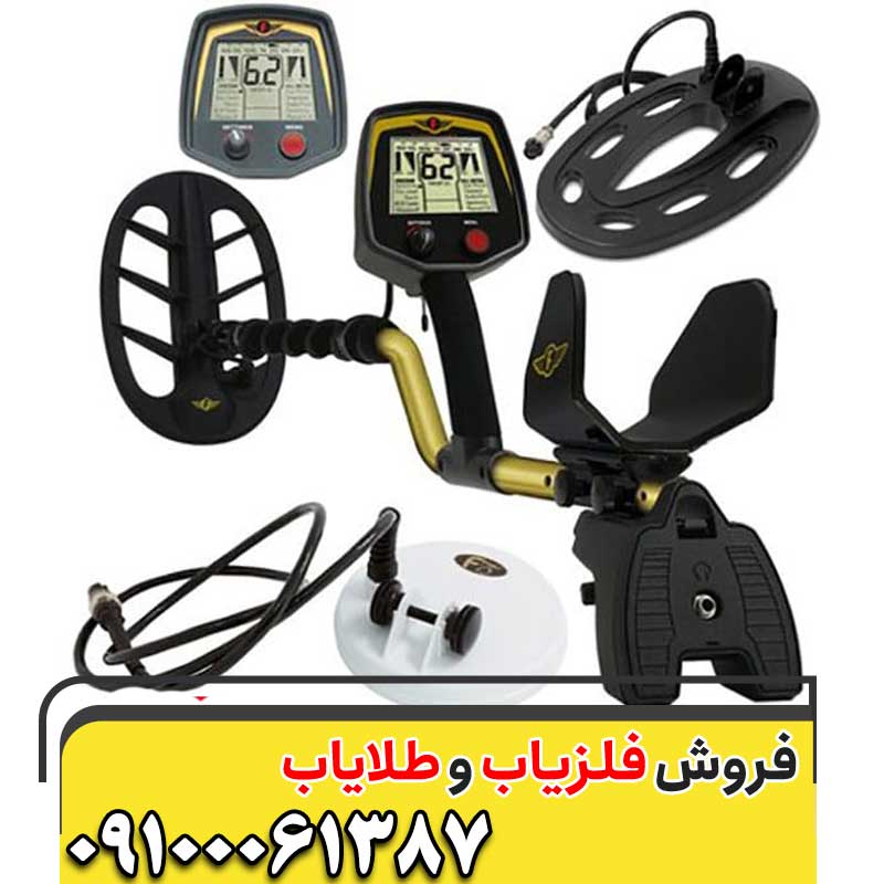 خرید فلزیاب فیشر FISHER F70 09100061387