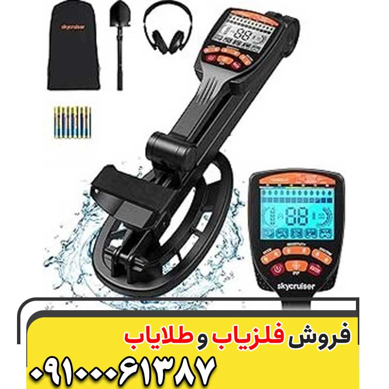 خرید دستگاه فلزیاب Sunpow09100061387