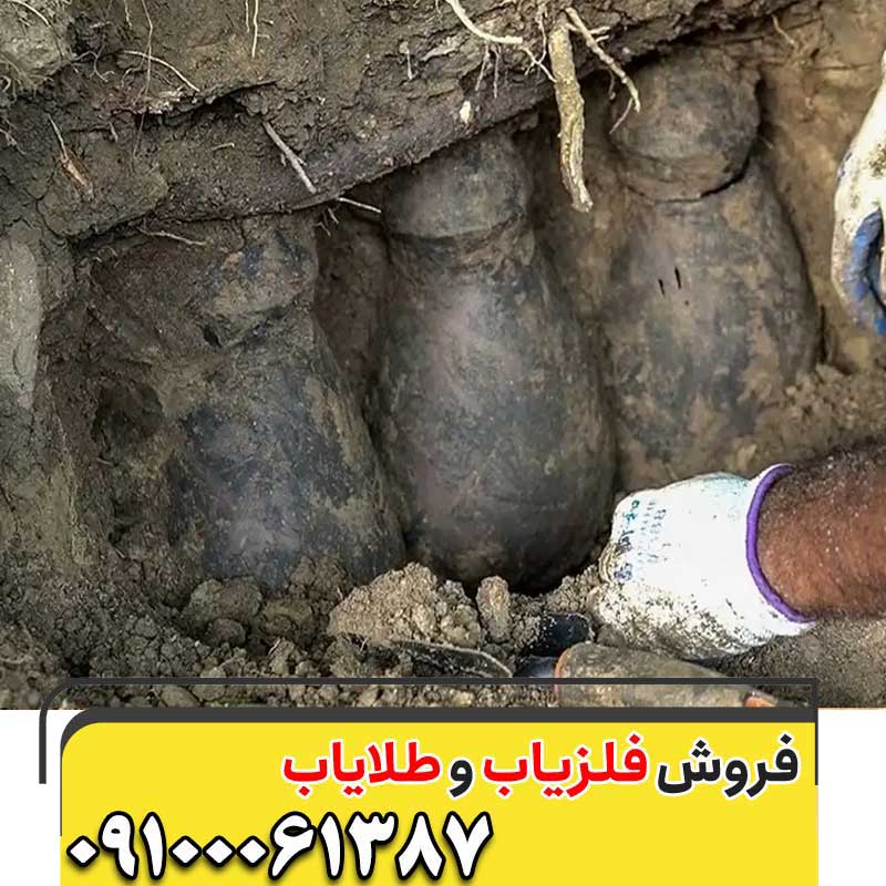 معنی و مفهوم خاک چرب در گنجیابی چیست؟09100061387