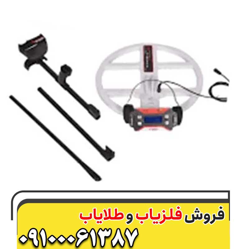فلزیاب نقطه زن t109100061387