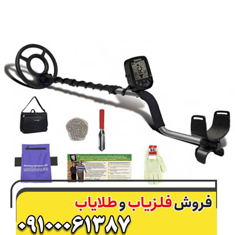 فلزیاب گاما 6000 شرکت آمریکا09100061378