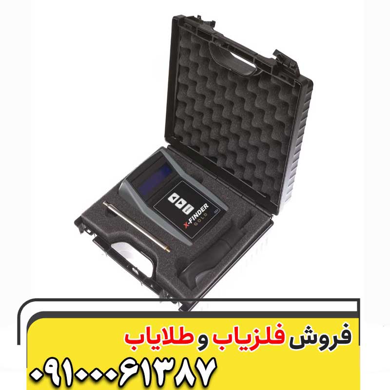 ردیاب ایکس فایندرساخت شرکت جی دی آی | GDI  یونان09100061387
