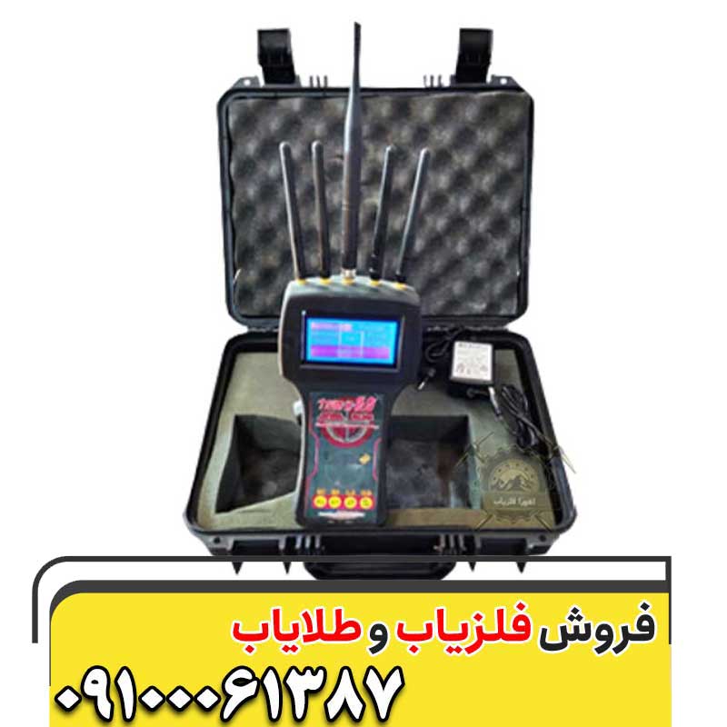  عمق زنی ردیاب تام ایکس 80 09100061387