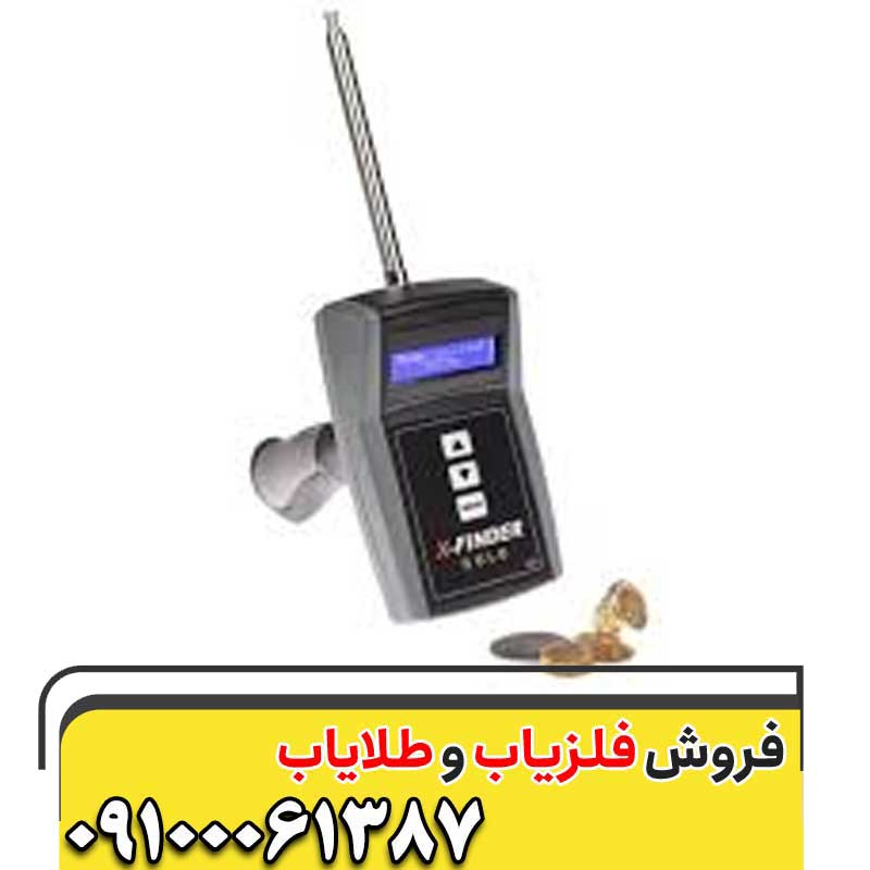ردیاب ایکس فایندرساخت شرکت جی دی آی | GDI  یونان09100061387
