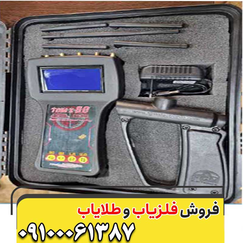  عمق زنی ردیاب تام ایکس 8009100061387