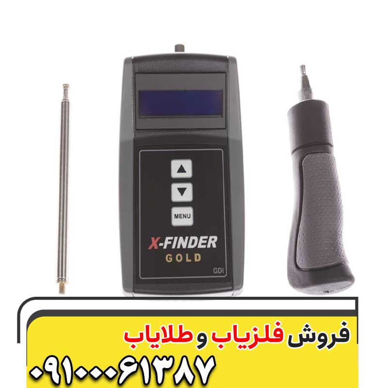 ردیاب ایکس فایندرساخت شرکت جی دی آی | GDI  یونان09100061387