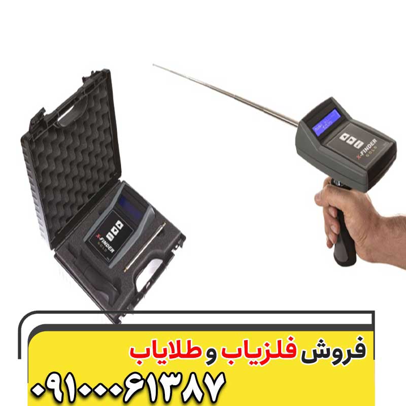 ردیاب ایکس فایندرساخت شرکت جی دی آی | GDI  یونان09100061387