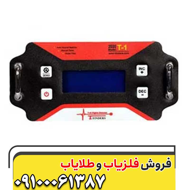 فلزیاب نقطه زن t109100061387