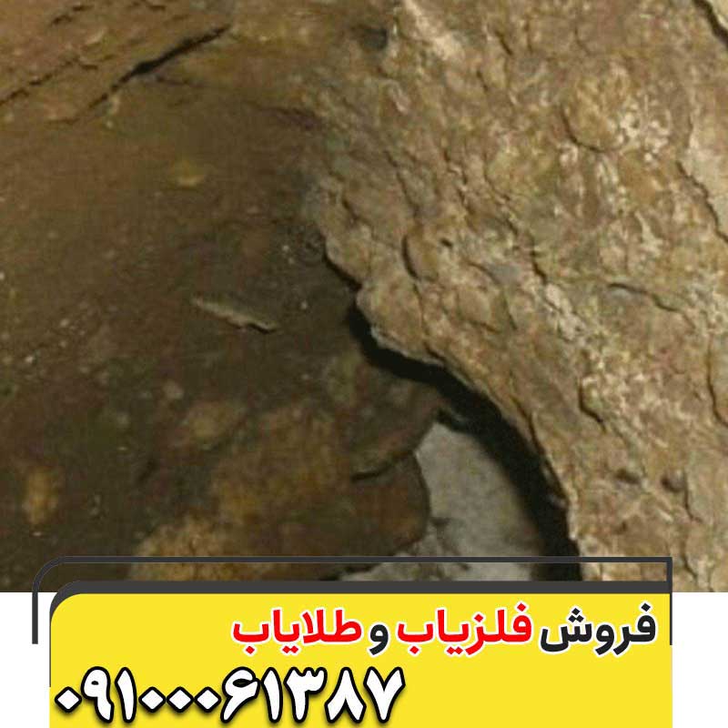 معنی و مفهوم خاک چرب در گنجیابی چیست؟09100061387