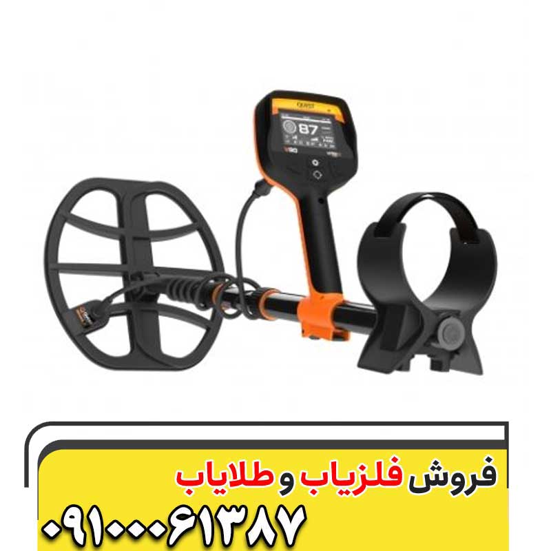 فلزیاب استرالیایی با گارانتی و قیمت فوق العاده09100061387
