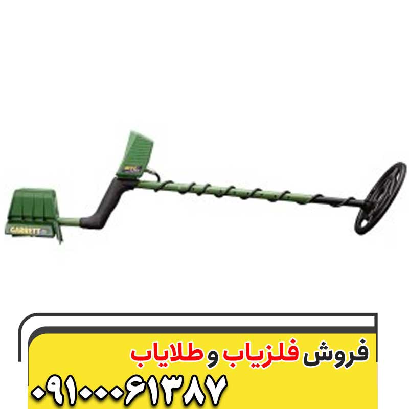 تست فلزیاب گرت جی تا ای 250009100061387