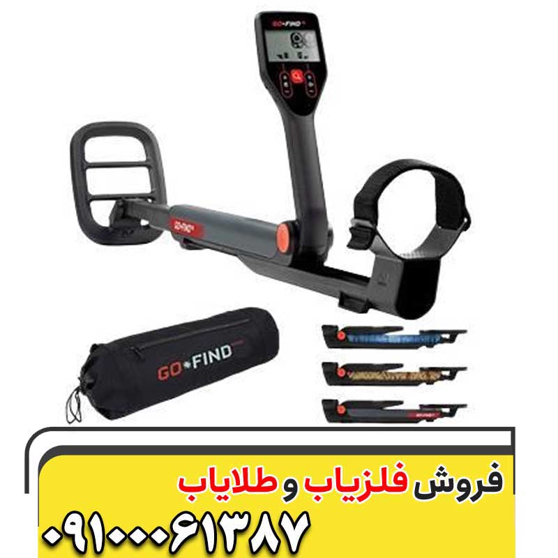 دستگاه فلزیاب اورجینال در بازار داخلی:09100061387