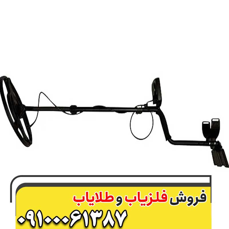 عمق زنی فلزیاب اکا سیگنوم09100061387