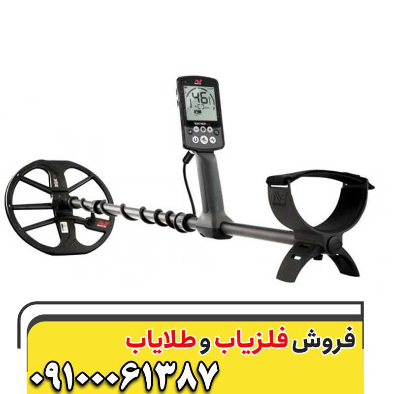 نمایندگی شرکت ماینلب ( MINLAB )09100061387