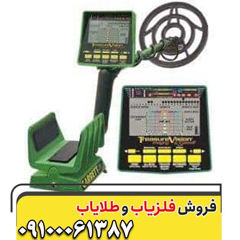 تست فلزیاب گرت جی تا ای 250009100061387