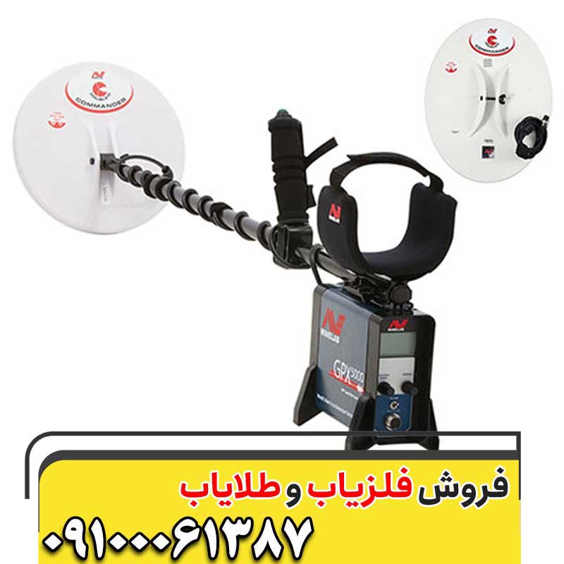 نمایندگی شرکت ماینلب ( MINLAB )09100061387