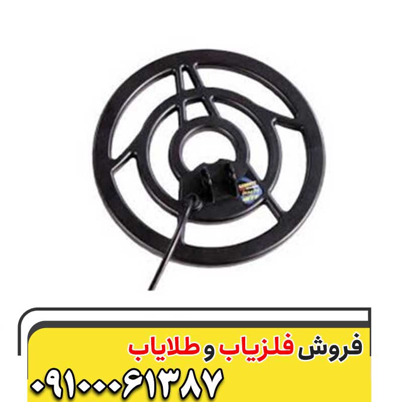 خریدفلزیاب گرت GTI 250009100061387