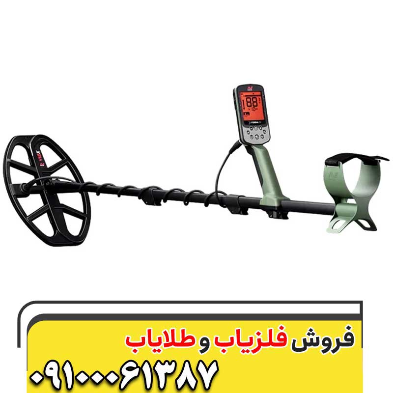 نمایندگی شرکت ماینلب ( MINLAB )09100061387
