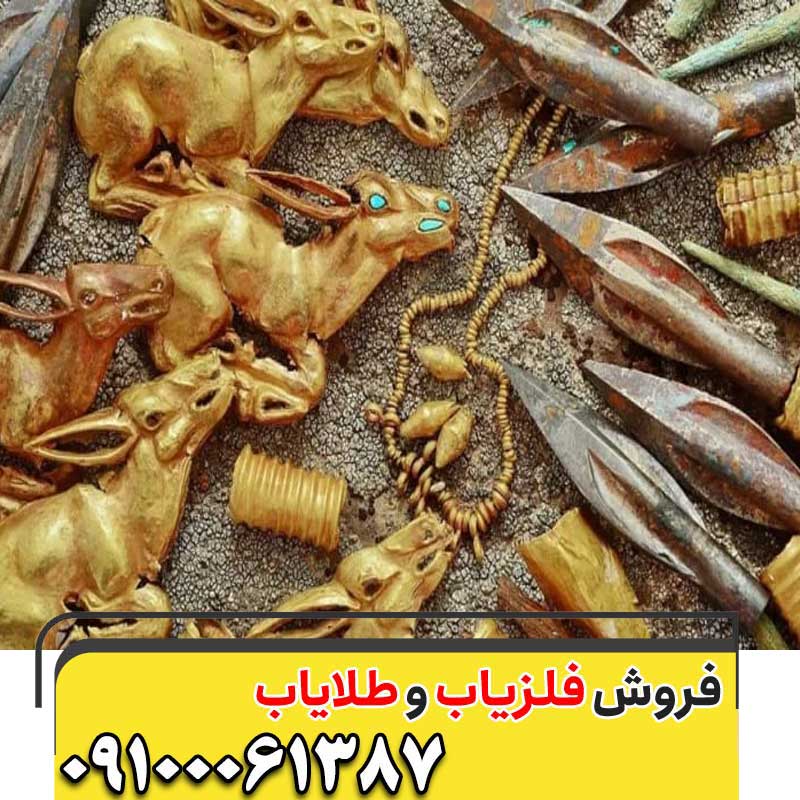وسایل حفاری در گنجیابی و دفینه یابی09100061387