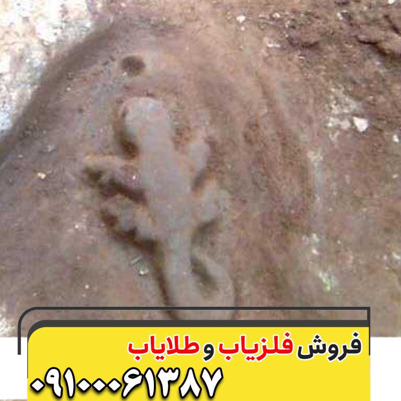 نماد مارمولک در دفینه یابی09100061387